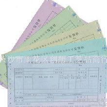 其他印刷品多色印刷 價(jià)格、批發(fā)與廠家選擇指南